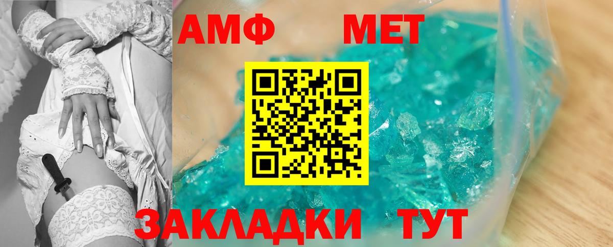 ГАШ Назарово