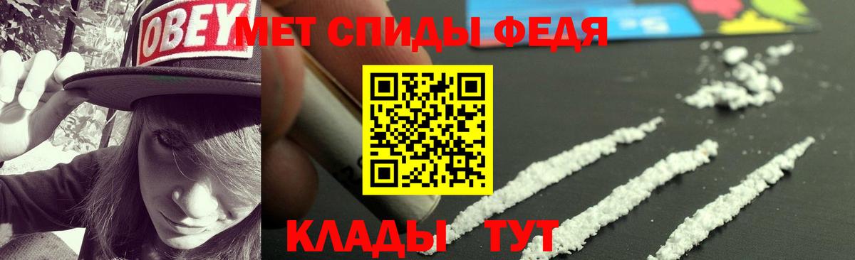 Назарово  АМФ Premium  АМФЕТАМИН  Вход с VPN 