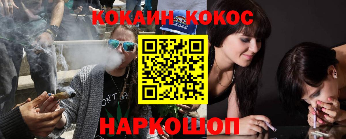 Назарово  Лсд 25  Мефедрон   ГАШИШ  Вход с VPN  Бошки Шишки 