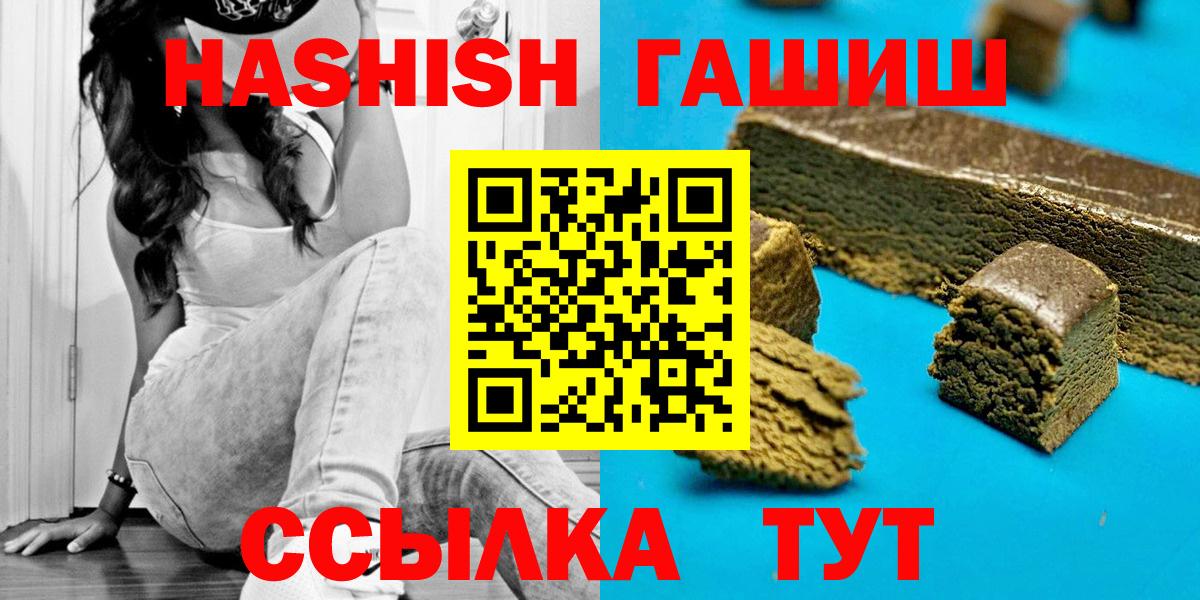ГАШ убойный Назарово