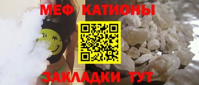 первитин Волгодонск