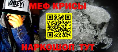 первитин Волгодонск