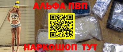 первитин Волгодонск