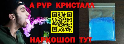 PSILOCYBIN Кизляр