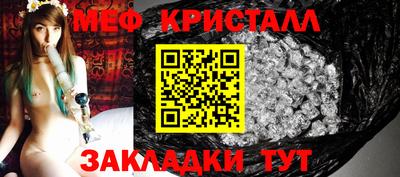 первитин Волгодонск