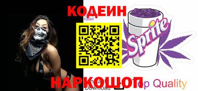 MESCALINE Волжск