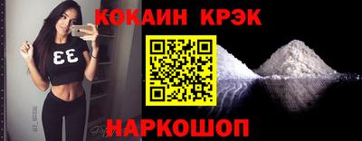 MESCALINE Волжск