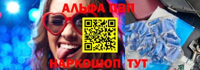 а пвп мука Волжский