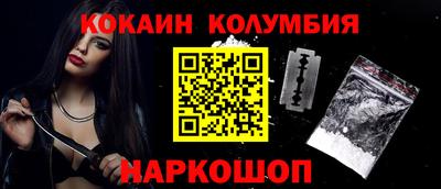 MESCALINE Волжск