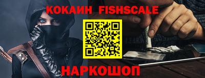 первитин Волгодонск