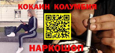 MESCALINE Волжск