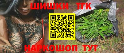 MESCALINE Волжск
