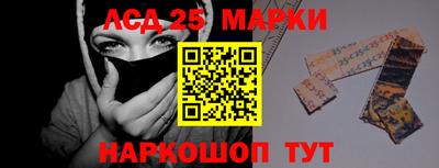 MESCALINE Волжск