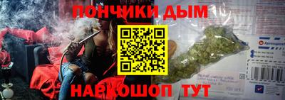 первитин Волгодонск