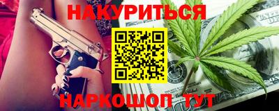 первитин Волгодонск