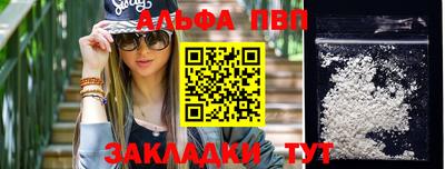 первитин Волгодонск