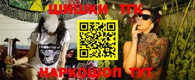 MESCALINE Волжск