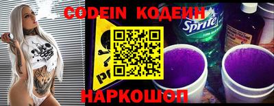MESCALINE Волжск