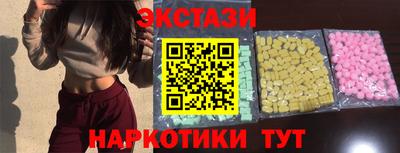 MESCALINE Волжск
