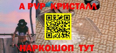 первитин Волгодонск