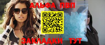 MESCALINE Волжск