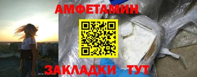 а пвп мука Волжский
