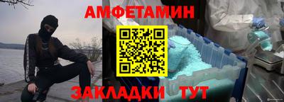а пвп мука Волжский