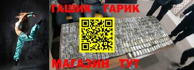 первитин Волгодонск