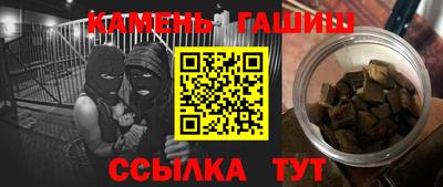 MESCALINE Волжск