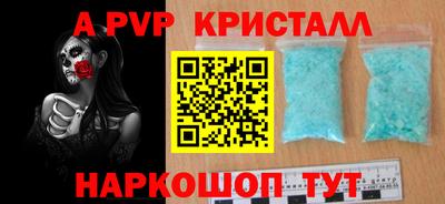 MESCALINE Волжск