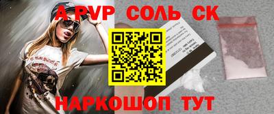 а пвп мука Волжский