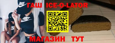 первитин Волгодонск