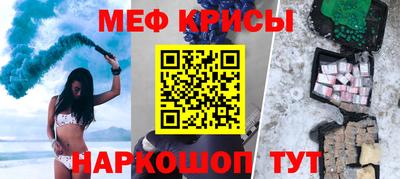 а пвп мука Волжский