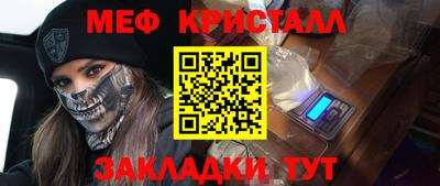 первитин Волгодонск