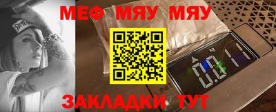 а пвп мука Волжский