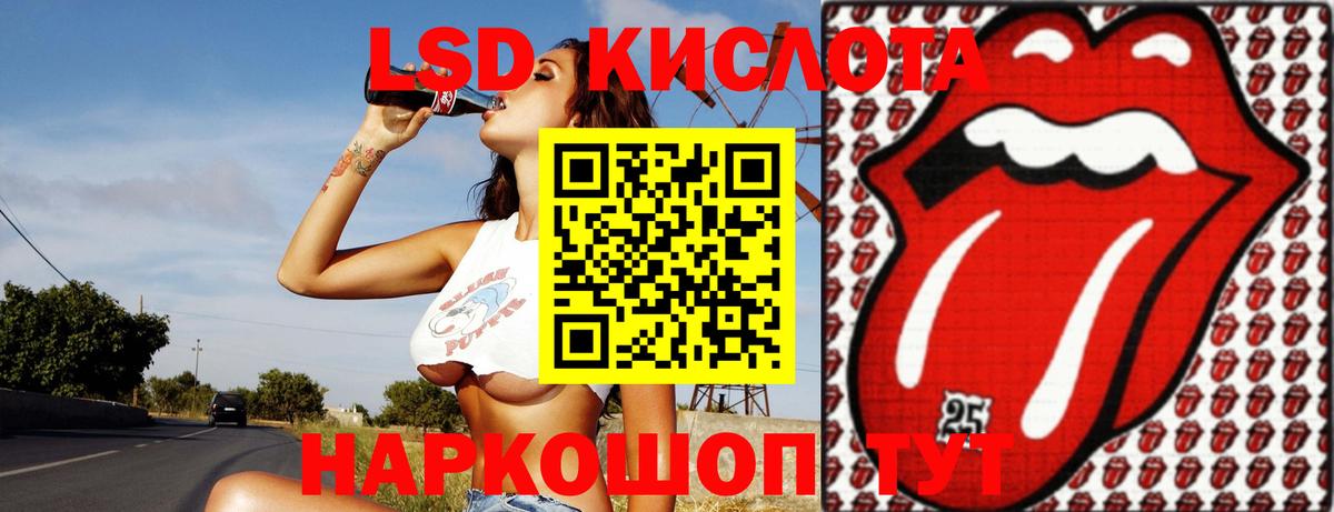 LSD-25 экстази  LSD-25 экстази ecstasy  LSD-25 экстази ecstasy  Вход с VPN  Назарово 