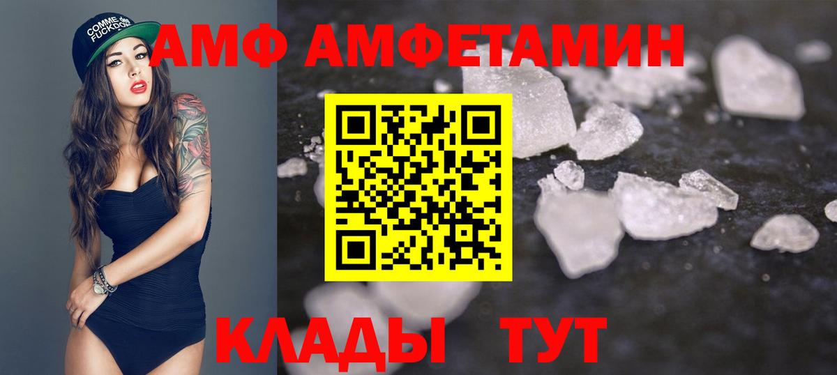 Первитин пудра Назарово