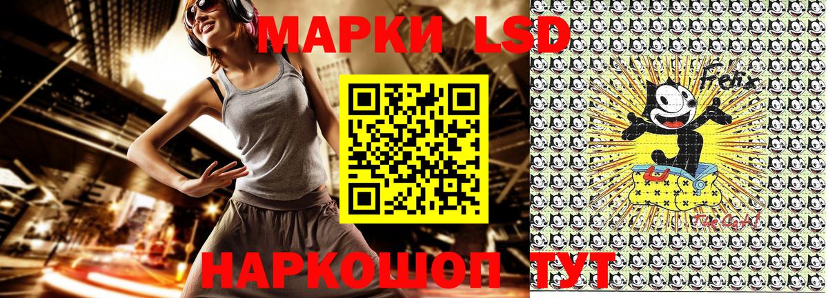 Марки N-bome 1,5мг Назарово